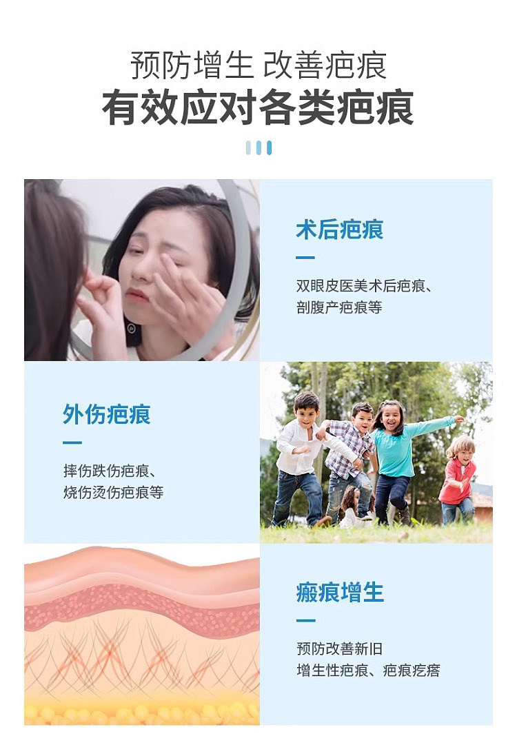 barker-scar-removal-cream-15g-hong-kong-version-15