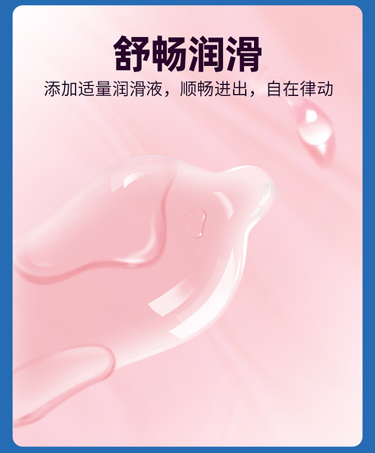 durex-condoms-tight-pack-small-12s-4