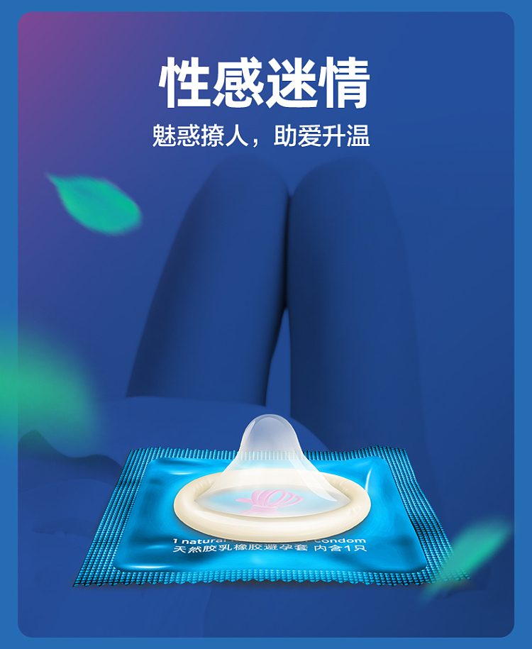 durex-condoms-tight-pack-small-12s-5