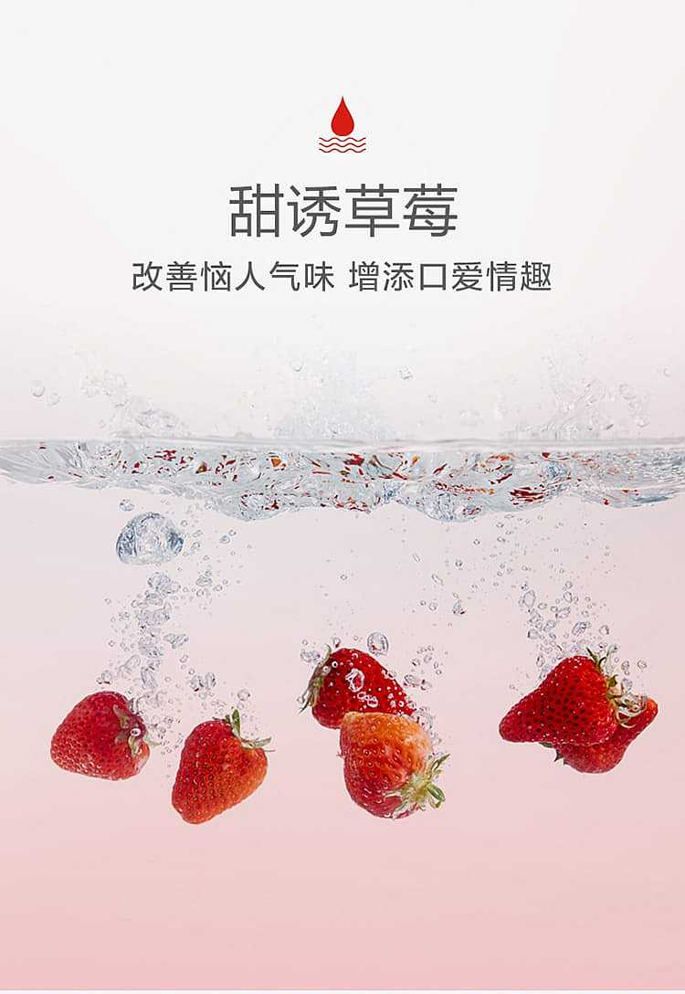 durex-lubricant-strawberry-flavor-2