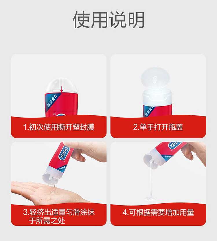 durex-lubricant-strawberry-flavor-9