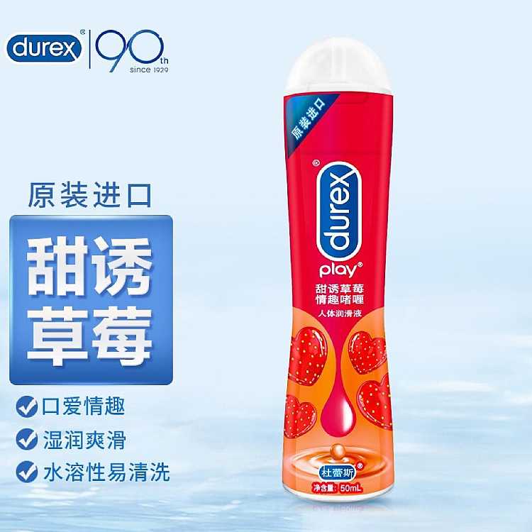 durex-lubricant-strawberry-flavor-2