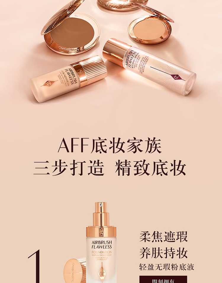 charlottetilbury-flawless-long-lasting-makeup-setting-spray-100ml-6