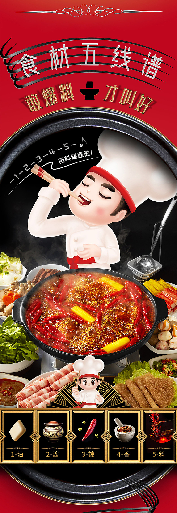haidilao-hot-pot-base-spicy-flavor-4-small-pieces-360g-2