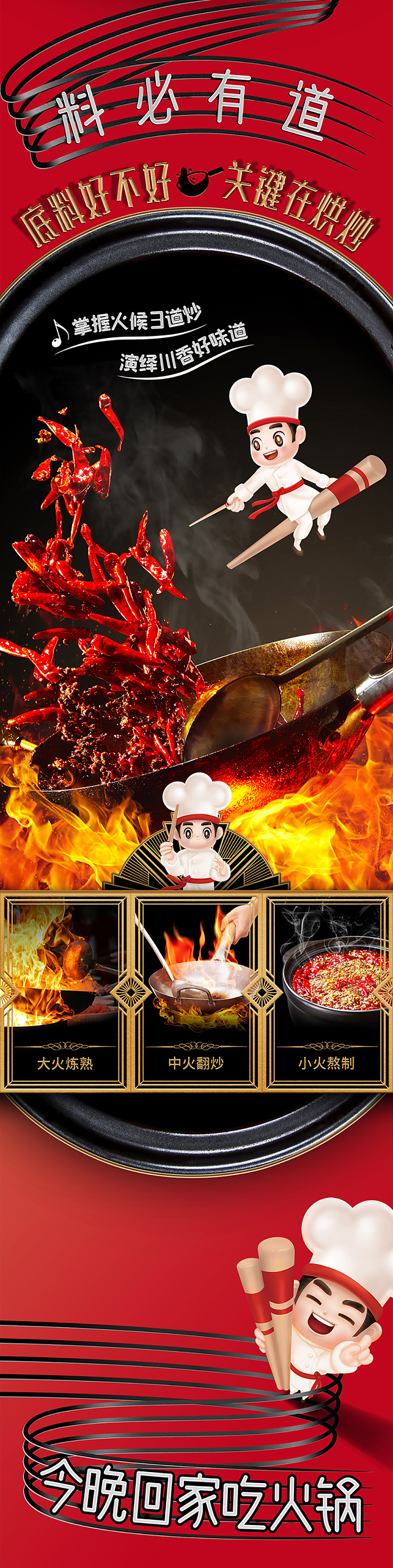haidilao-hot-pot-base-spicy-flavor-4-small-pieces-360g-3