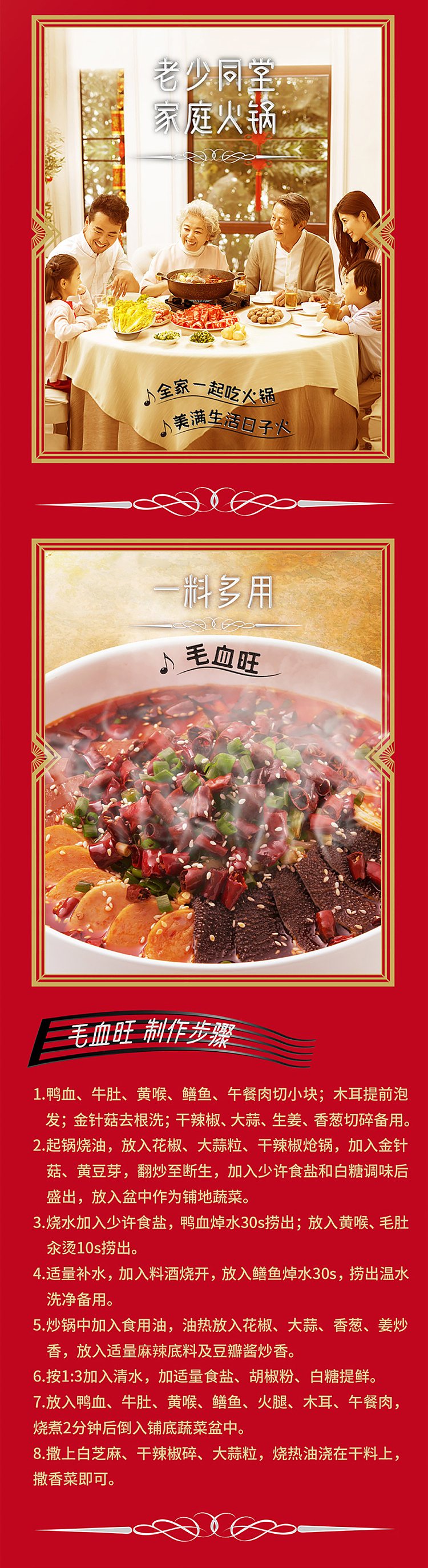 haidilao-hot-pot-base-spicy-flavor-4-small-pieces-360g-4