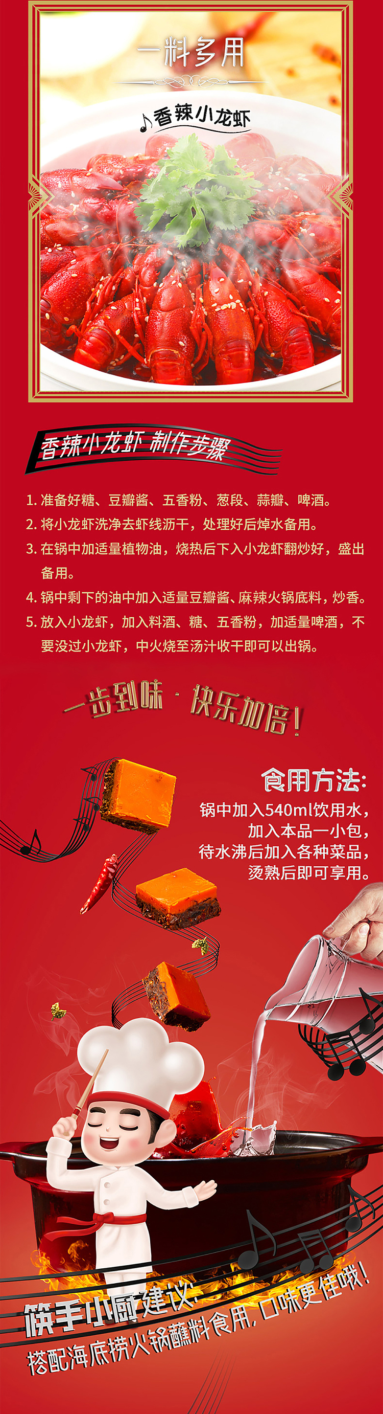 haidilao-hot-pot-base-spicy-flavor-4-small-pieces-360g-5