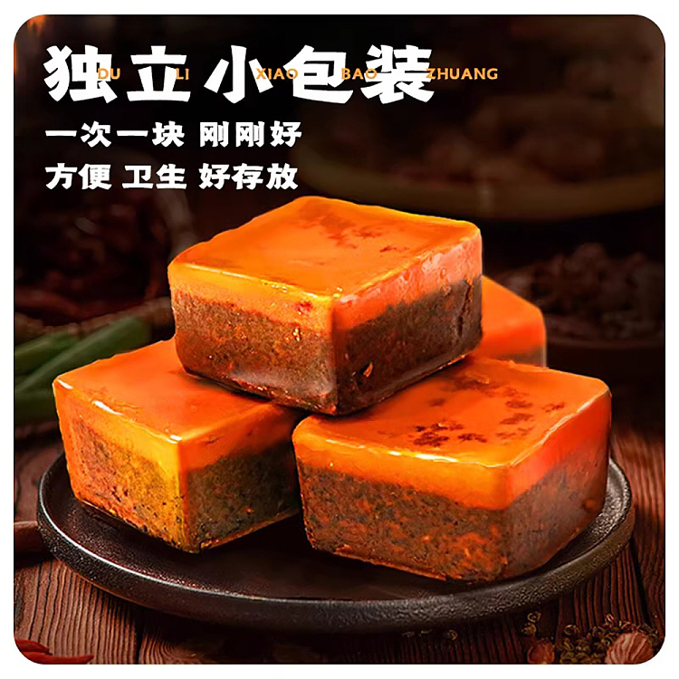 haidilao-hot-pot-base-spicy-flavor-4-small-pieces-360g-2