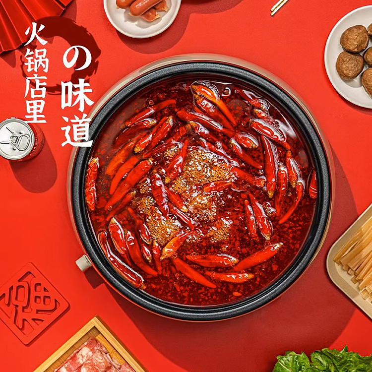 haidilao-hot-pot-base-spicy-flavor-4-small-pieces-360g-4