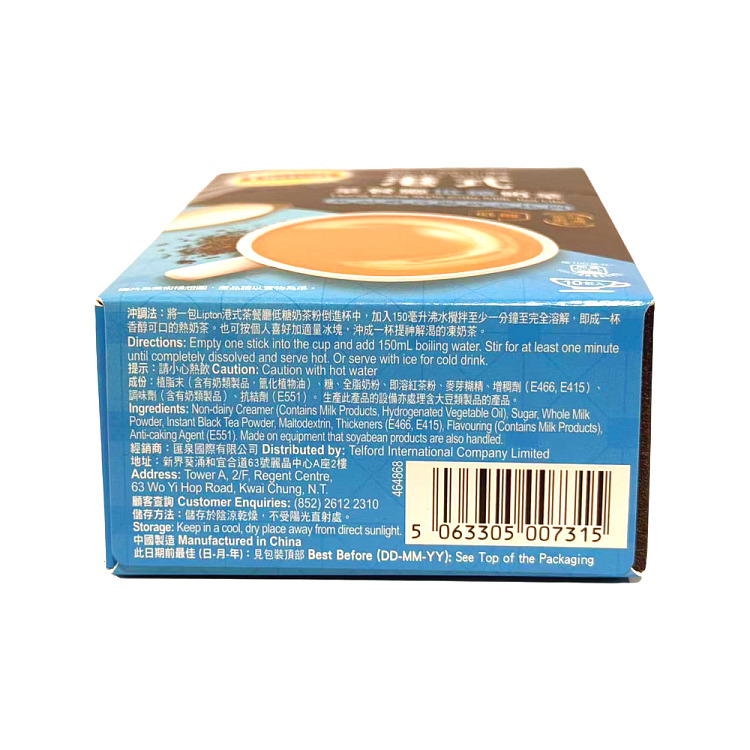 lipton-hong-kong-style-tea-house-low-sugar-milk-tea-10-pack-175g-2