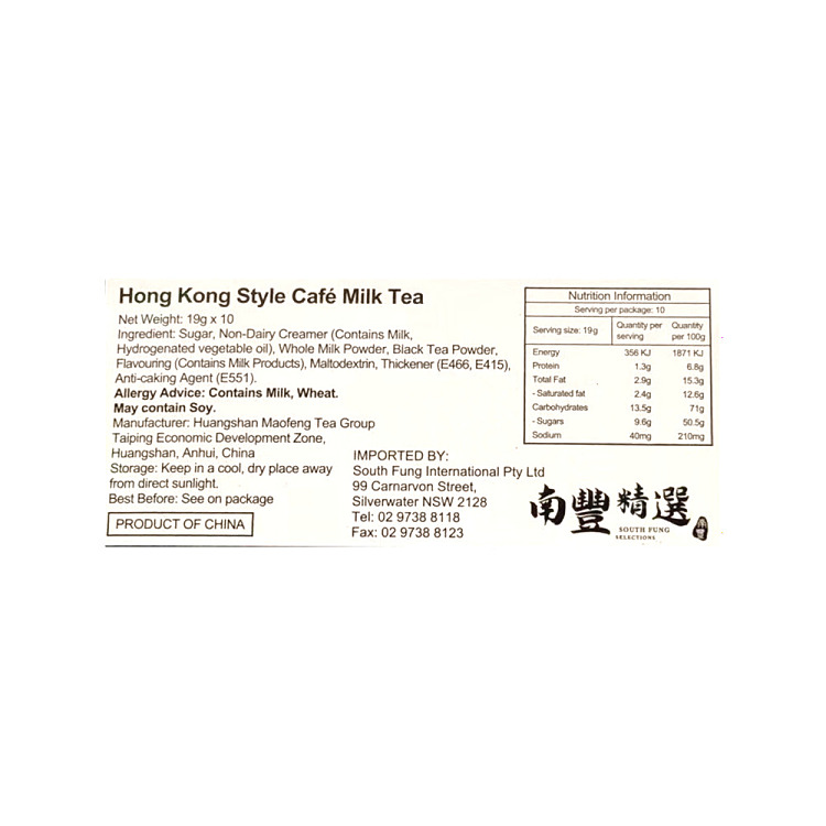 lipton-hong-kong-style-tea-house-milk-tea-10-pack-190g-3