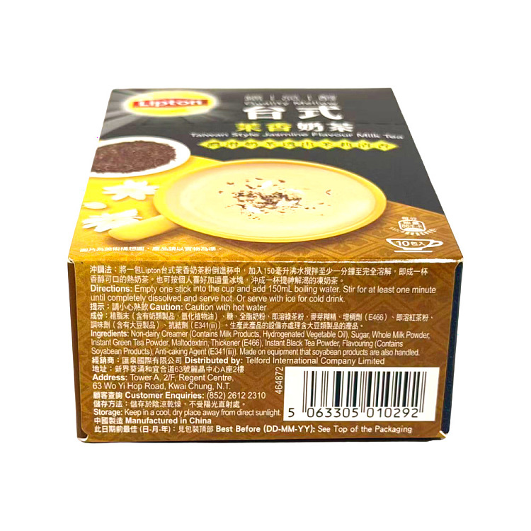 lipton-tabletop-jasmine-milk-tea-10-pack-190g-2