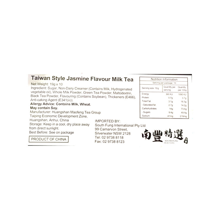 lipton-tabletop-jasmine-milk-tea-10-pack-190g-3