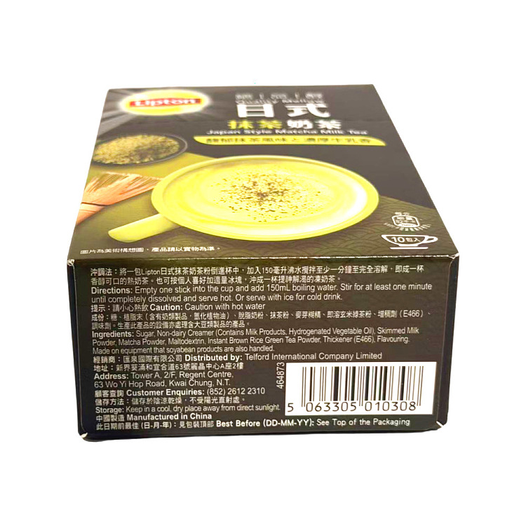 lipton-japanese-style-matcha-milk-tea-10-pack-190g-2