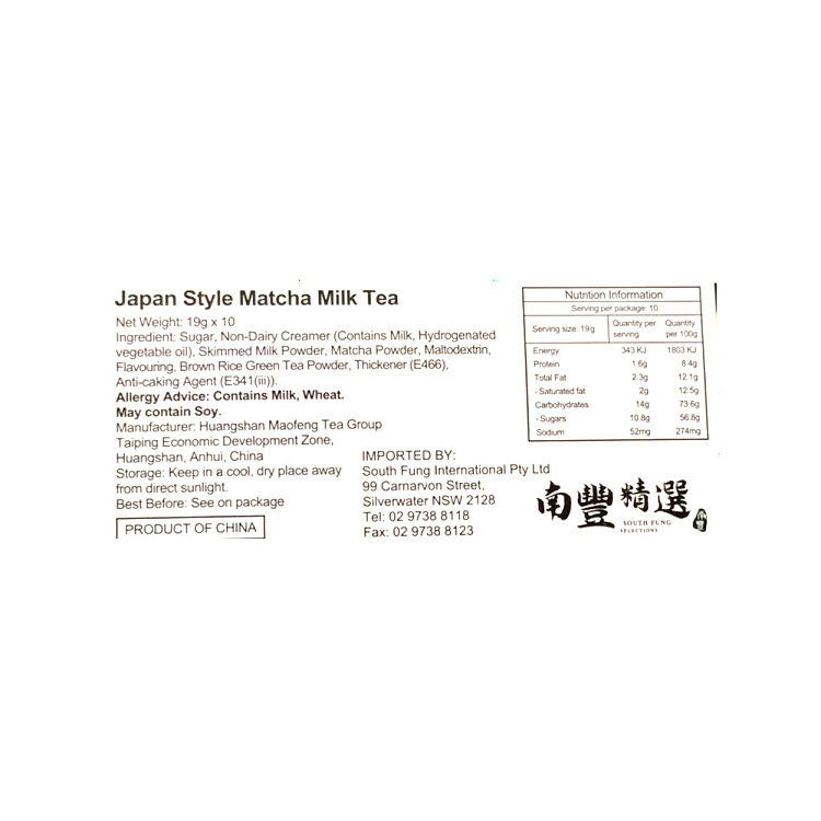 lipton-japanese-style-matcha-milk-tea-10-pack-190g-3
