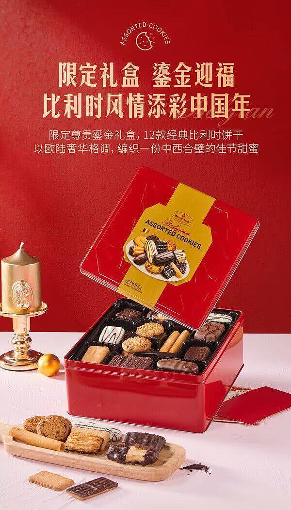 sams-own-brand-mm-belgium-assorted-chocolate-chip-cookies-1kg-2