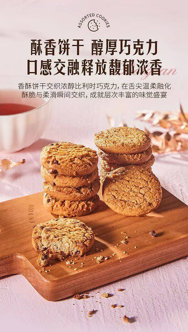 sams-own-brand-mm-belgium-assorted-chocolate-chip-cookies-1kg-3