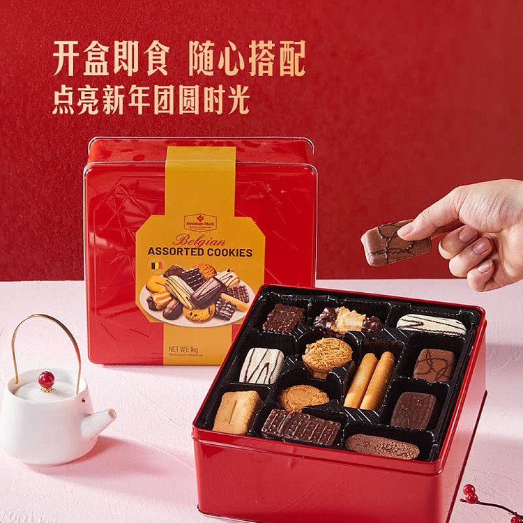 sams-own-brand-mm-belgium-assorted-chocolate-chip-cookies-1kg-2
