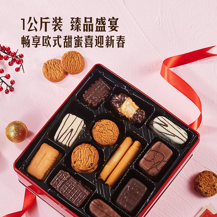 sams-own-brand-mm-belgium-assorted-chocolate-chip-cookies-1kg-3