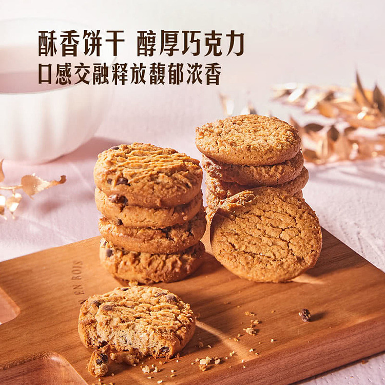 sams-own-brand-mm-belgium-assorted-chocolate-chip-cookies-1kg-4