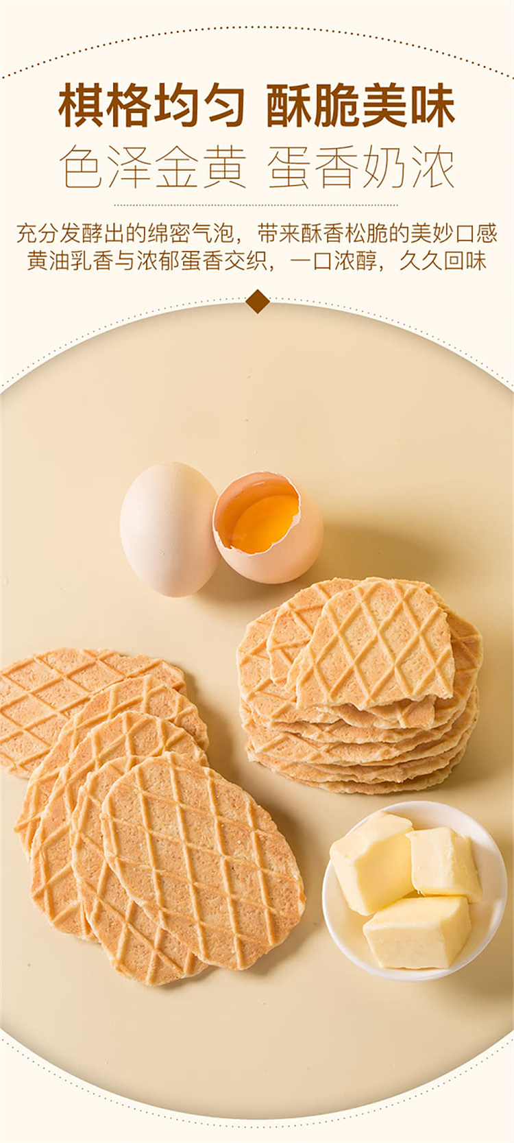 mm-imported-butter-crisp-waffles-960g-2