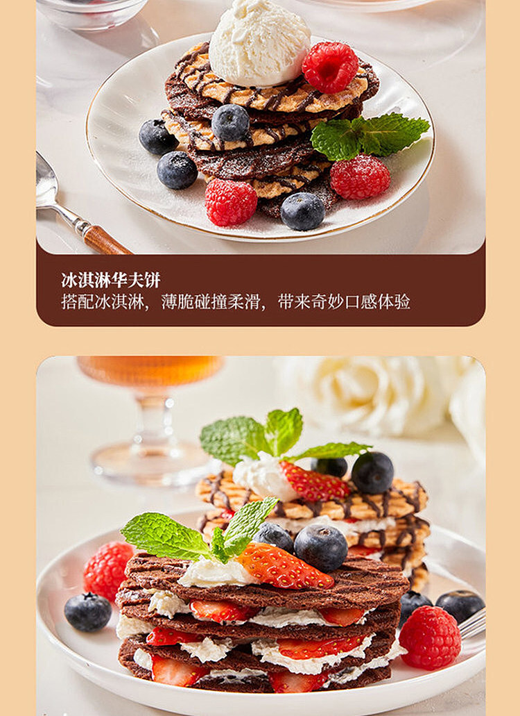 sams-own-mm-belgian-mixed-chocolate-thin-and-crispy-waffles-420g-2