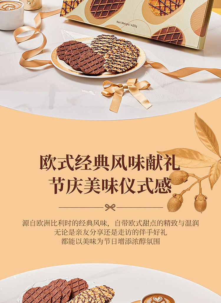 sams-own-mm-belgian-mixed-chocolate-thin-and-crispy-waffles-420g-3