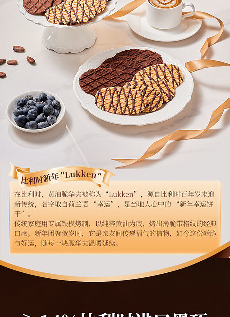 sams-own-mm-belgian-mixed-chocolate-thin-and-crispy-waffles-420g-4