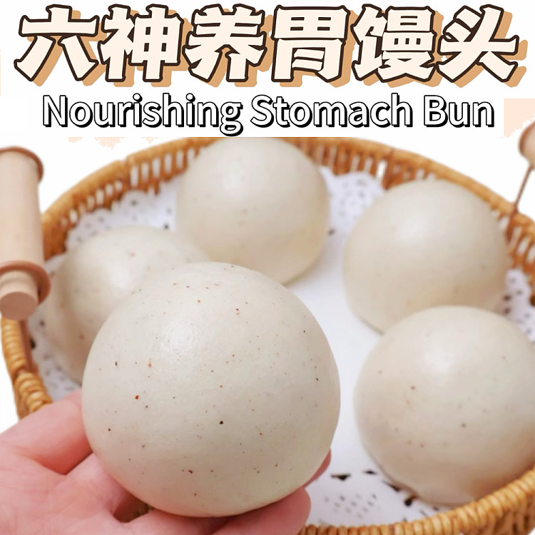 frozen-amekan-health-shop-six-god-stomach-buns-2pcs-in-200g-1