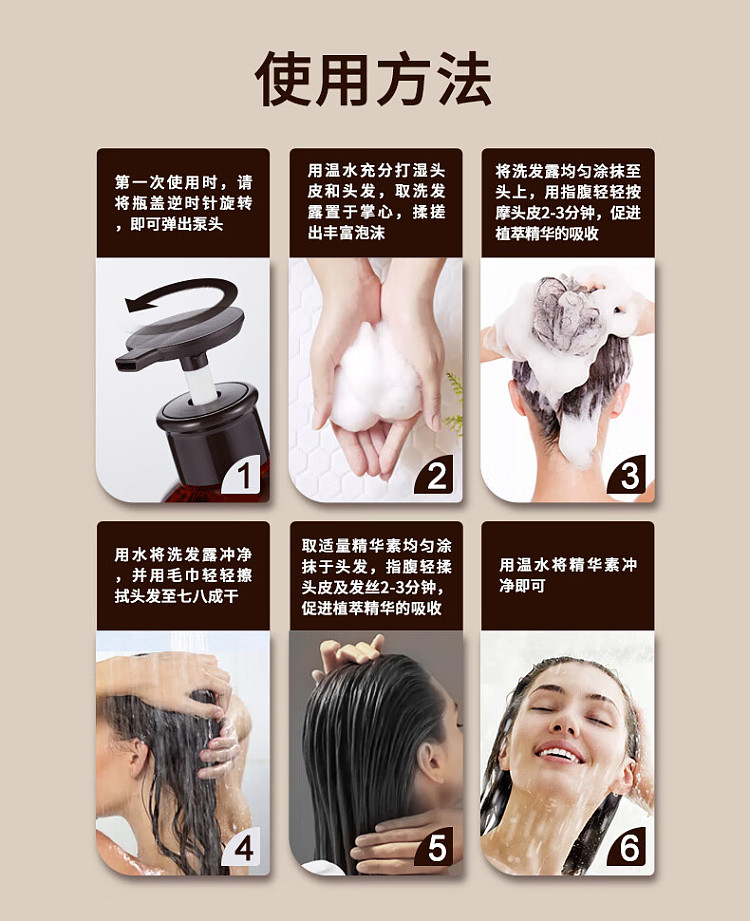 bee-flower-nine-bottles-phytogenic-hair-strengthening-anti-hair-loss-shampoo-358ml-10