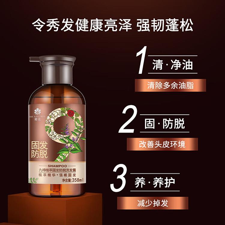 bee-flower-nine-bottles-phytogenic-hair-strengthening-anti-hair-loss-shampoo-358ml-4