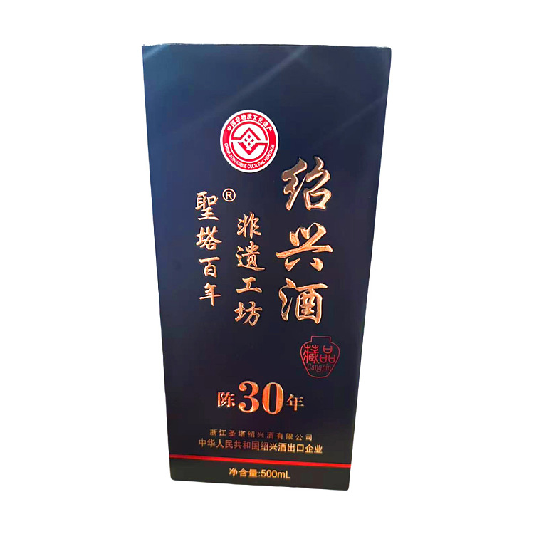 santa-cloisonne-30-years-old-shaoxing-wine-14-500ml-2