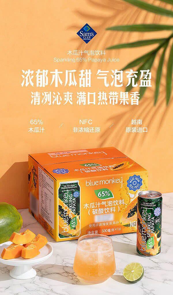 australia-wide-exclusive-bluemonkey-imported-papaya-juice-sparkling-drink-330-ml-x-16-bottles-exclusively-available-at-sams-club-1