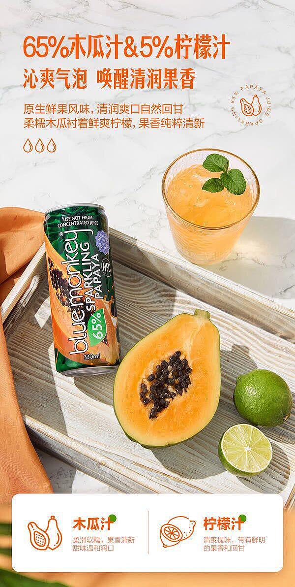 australia-wide-exclusive-bluemonkey-imported-papaya-juice-sparkling-drink-330-ml-x-16-bottles-exclusively-available-at-sams-club-2