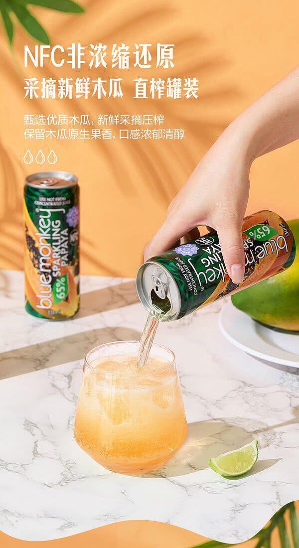 australia-wide-exclusive-bluemonkey-imported-papaya-juice-sparkling-drink-330-ml-x-16-bottles-exclusively-available-at-sams-club-3