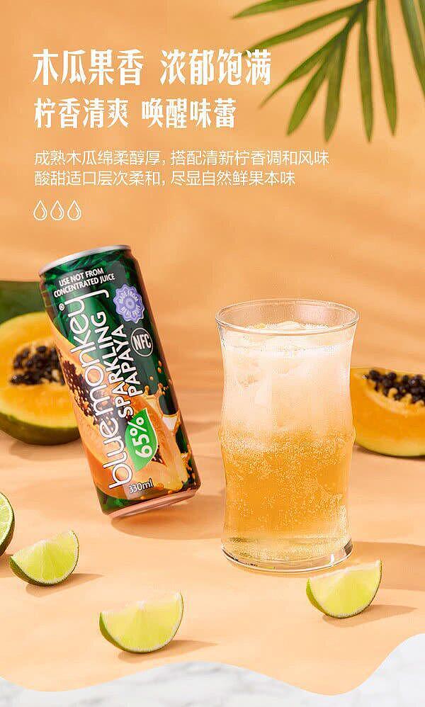 australia-wide-exclusive-bluemonkey-imported-papaya-juice-sparkling-drink-330-ml-x-16-bottles-exclusively-available-at-sams-club-4