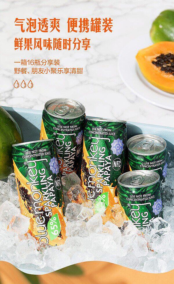 australia-wide-exclusive-bluemonkey-imported-papaya-juice-sparkling-drink-330-ml-x-16-bottles-exclusively-available-at-sams-club-5