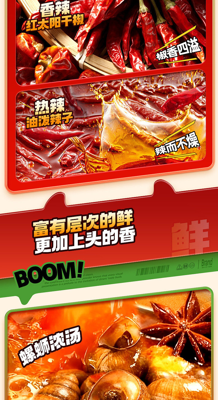food-people-wide-noodle-snail-flavor-286g-4