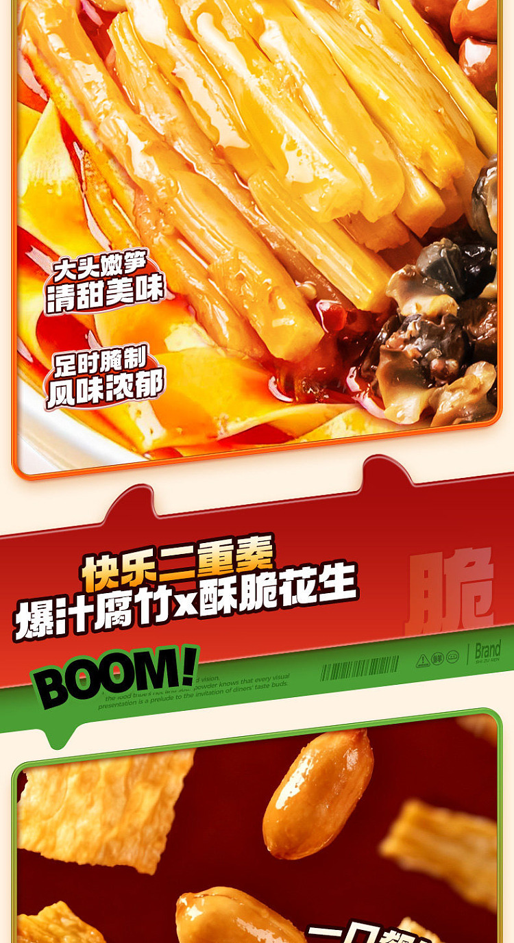 food-people-wide-noodle-snail-flavor-286g-6