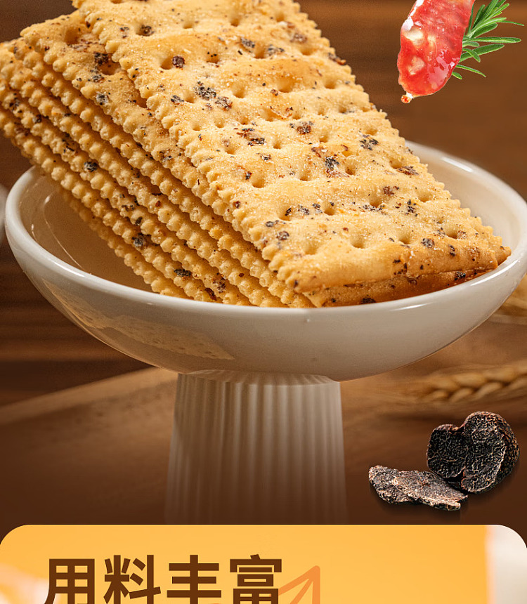 guangzhou-restaurant-black-truffle-salami-soda-crackers-260g-2