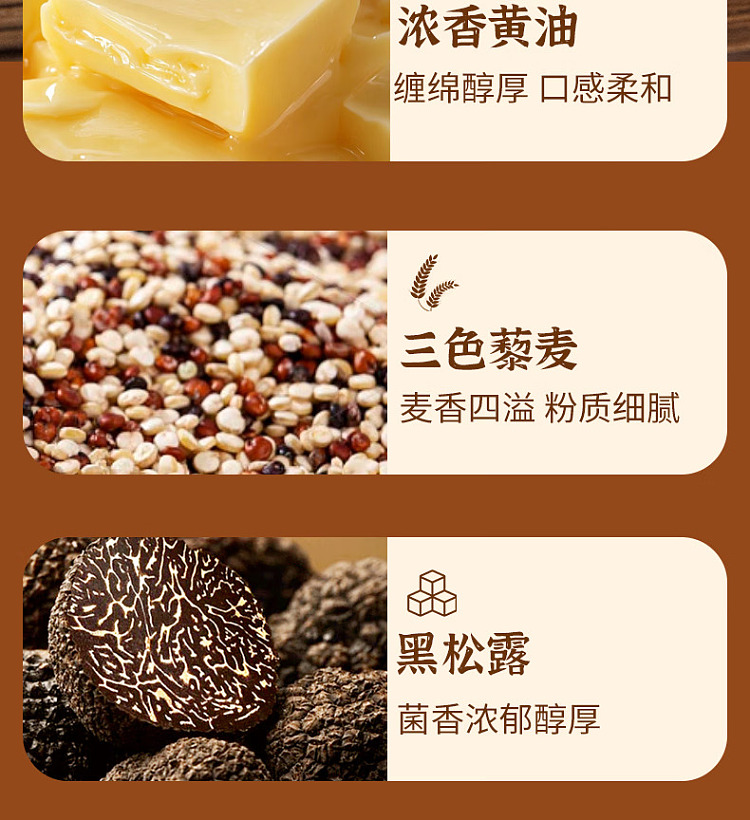 guangzhou-restaurant-black-truffle-salami-soda-crackers-260g-7