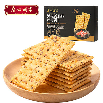 广州酒家 黑松露腊肠苏打饼干 260g