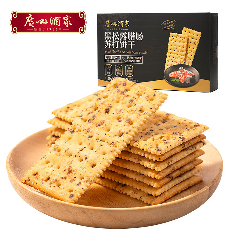 guangzhou-restaurant-black-truffle-salami-soda-crackers-260g-1