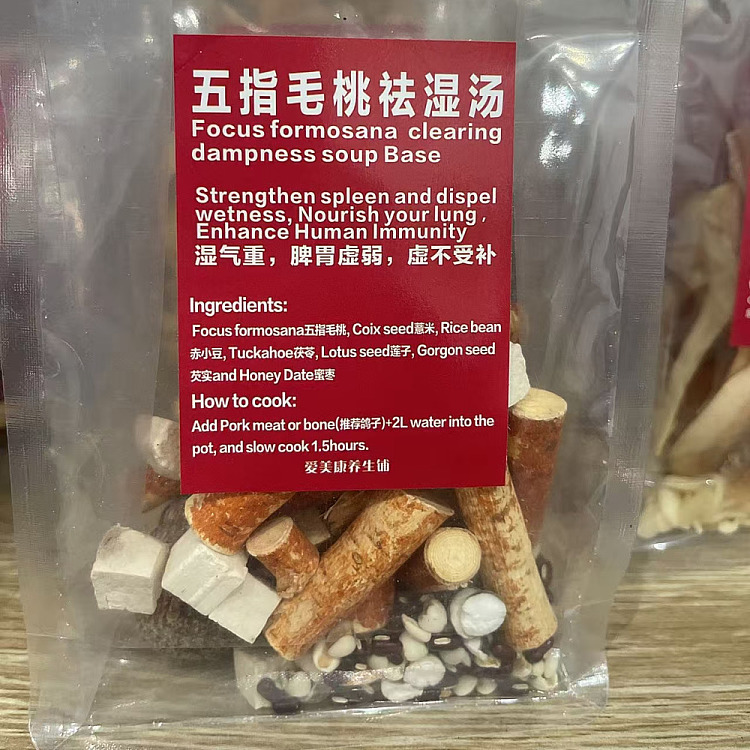 fresh-amekan-health-shop-five-fingers-peach-dampness-dispelling-soup-2-3-servings-1