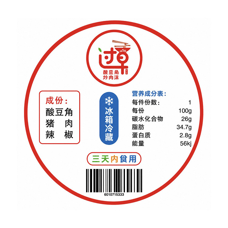 frozenfried-pork-foam-with-sour-bean-curd-in-premature-time-150g-2