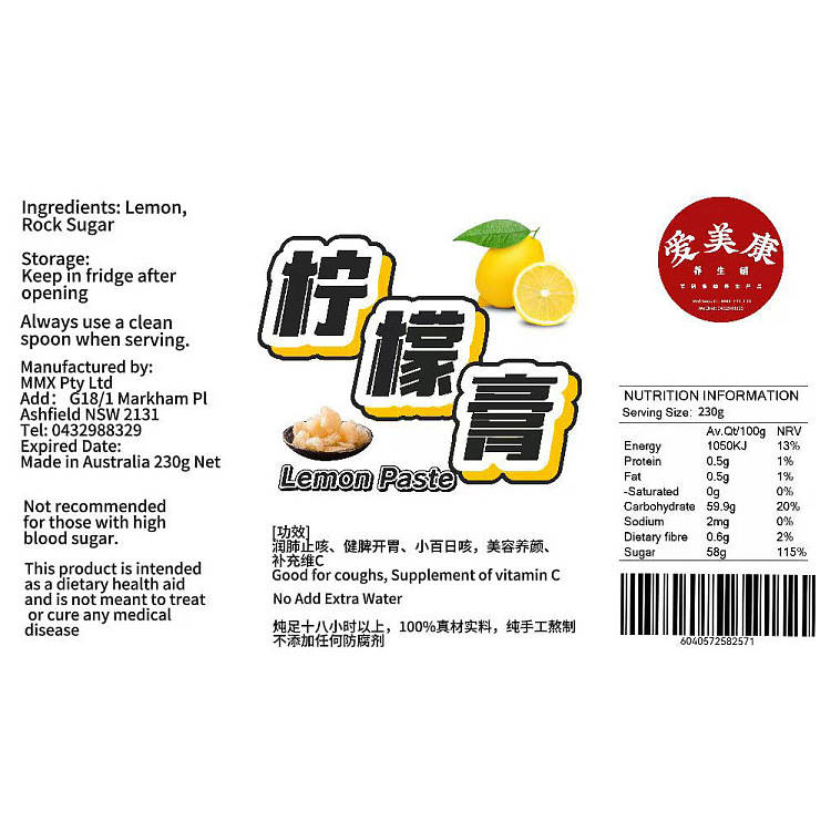 freshameikan-health-shop-cough-lemon-cream-230ml-3