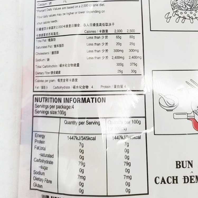 xianglin-jiangxi-rice-vermicelli-coarse-noodles-xl400g-2