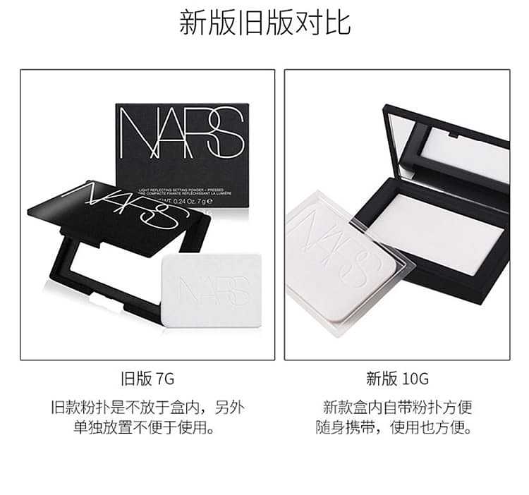 nars-light-reflecting-pressed-setting-powder---translucent-crystal-10g-10