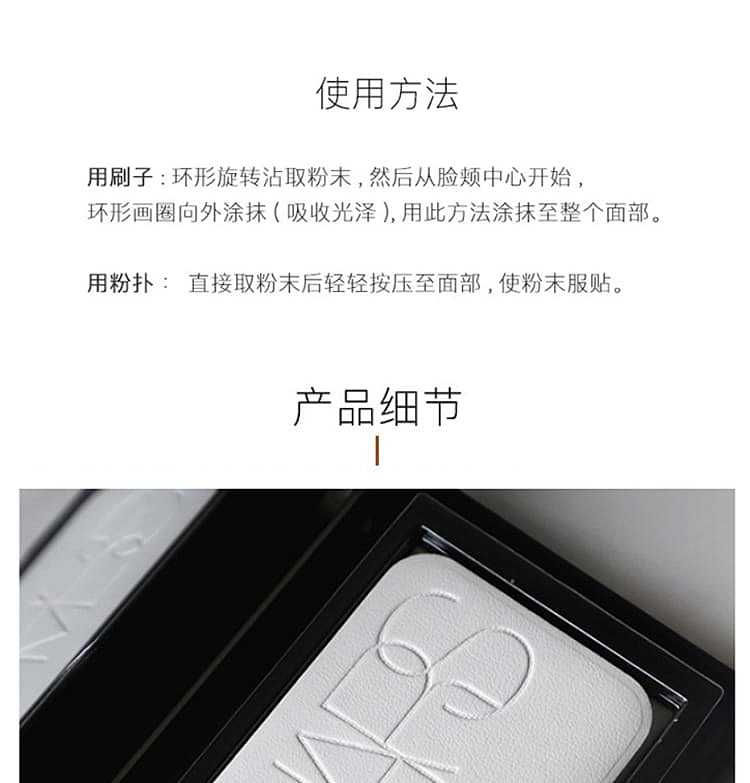 nars-light-reflecting-pressed-setting-powder---translucent-crystal-10g-11