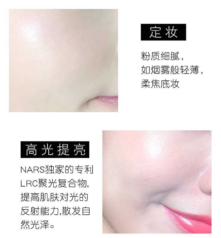 nars-light-reflecting-pressed-setting-powder---translucent-crystal-10g-7